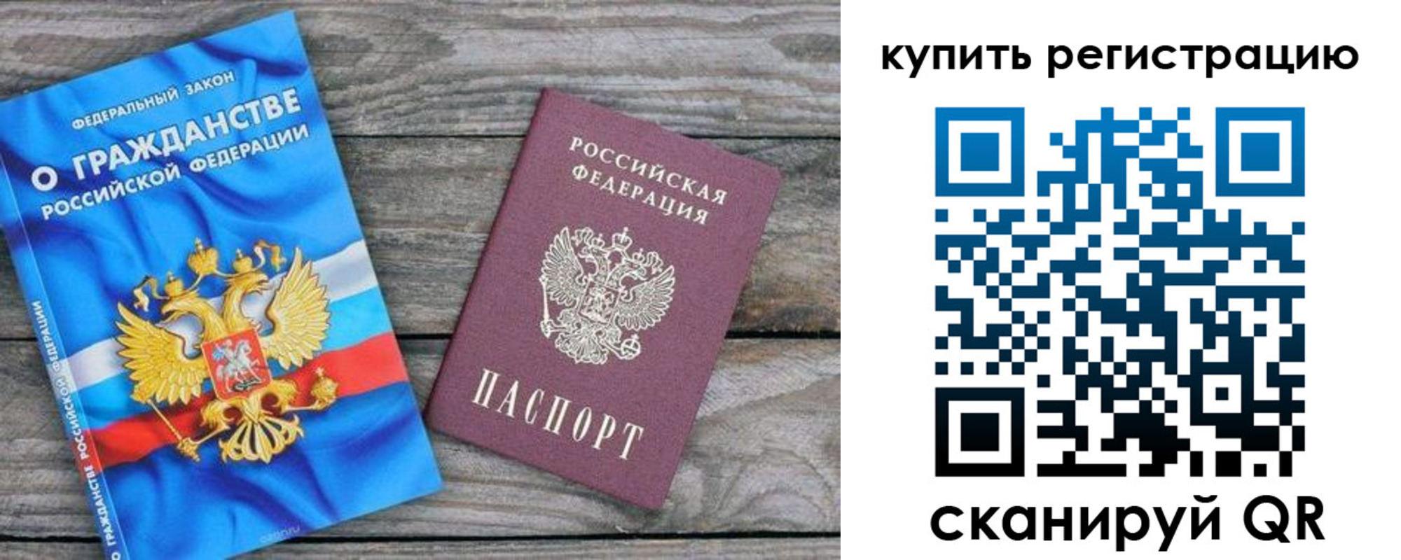 временная регистрация законно в Нижней Салде
