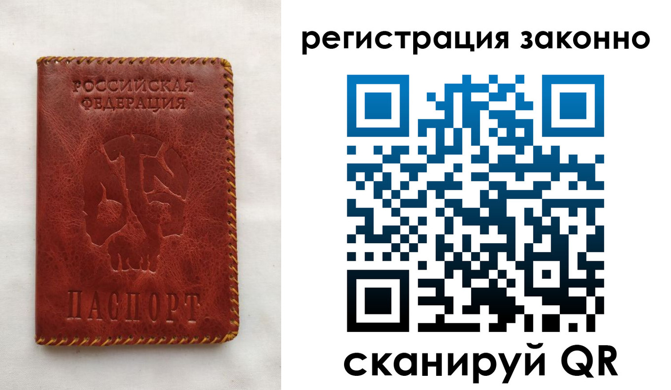регистрация для школы в Нижней Салде