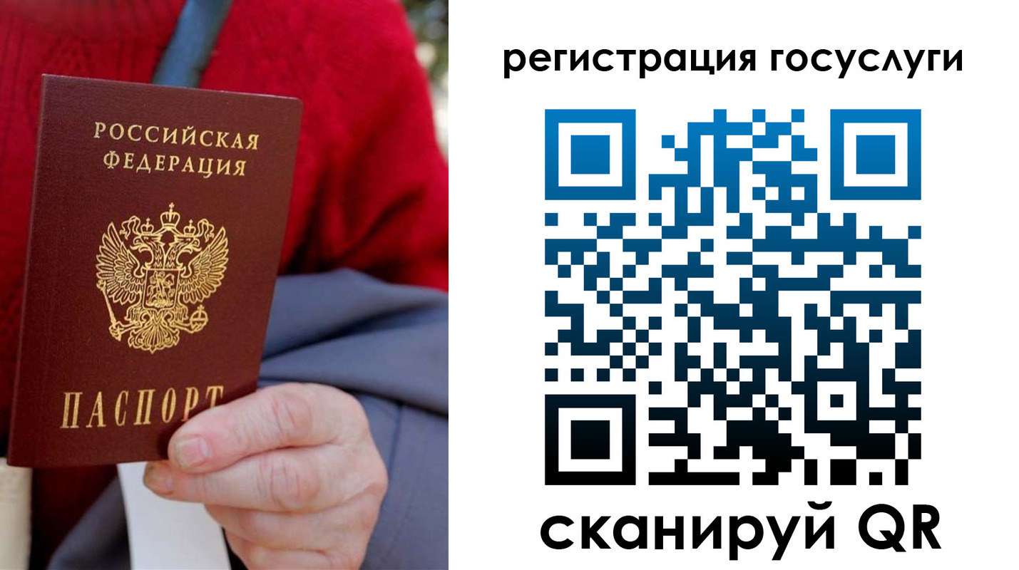 регистрация в Нижней Салде