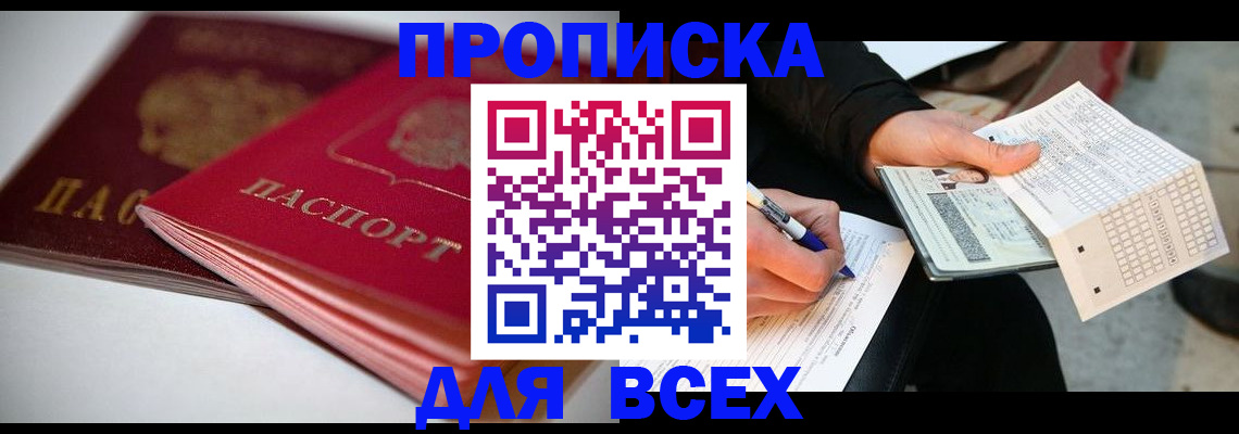найти адрес прописки в Нижней Салде