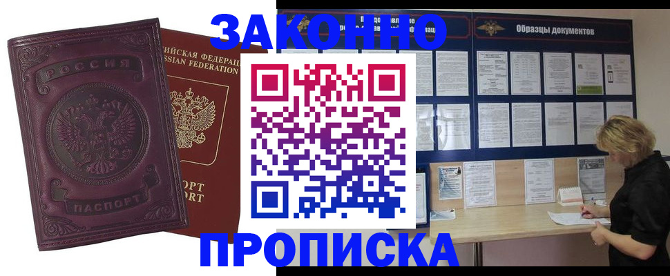 найти адрес прописки в Нижней Салде