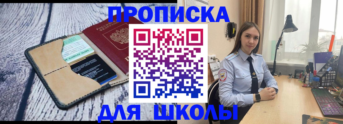 пропишу в квартире в Нижней Салде